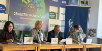 Общественники Башкирии обсудили «Основы российской государственности» - Сетевое издание Республика Башкортостан