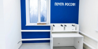 В Алексеевском районе обновляют сельские отделения почтовой связи - Алексеевский район