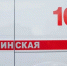 Фото: Алина Дьякова/«Ямал-Медиа» - Ямал-Медиа