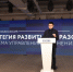 Автор: Руслан Рыбаков - Администрация Красноярского края