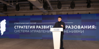 Автор: Руслан Рыбаков - Администрация Красноярского края