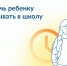 vk.jpg - Национальная детская библиотека