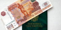 Объявлены даты новых индексаций пенсии – выплаты вырастут на 6,8% и 3,3% - KrasnodarMedia