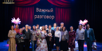 В рамках проекта «Важный разговор» состоялась встреча с артистами Ириной и Максимом Галенковыми - Минкультуры Республики Крым