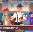 На новом «Уроке цифры» школьники Поморья могут познакомиться с разработкой пользовательских интерфейсов - Пресс-центр Правительства