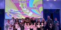 Испытания пройдены, клятва произнесена: встречайте юных художников!  - Газета Приозерские ведомости