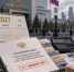 Новые налоги ударят по карману россиян в 2027 году - Сиб.фм