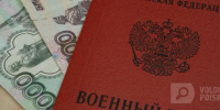 Фото: Вологда-поиск - Вологда-поиск