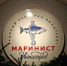 Ресторан в Звенигороде создал меню по мотивам Малевича - Вести Подмосковья