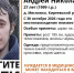 В Тульской области продолжаются поиски 27-летнего Андрея Безверхнего - ИА Тульская служба новостей