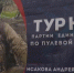 60 участников собрал III-й Открытый республиканский турнир по пулевой стрельбе имени Андрея Исакова - ГТРК Саха
