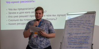 В КГУ завершился тренинг «Стартап-микс: рецепты успешного запуска бизнеса», направленный на обучение студентов основам технологического предпринимательства - КГУ