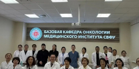 Студенты СВФУ представят ДФО на олимпиаде по онкологии в Москве - Yakutia-Daily.Ru
