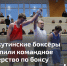 Воркутинские боксёры уступили командное лидерство по боксу сыктывкарцам - Газета Моя Воркута
