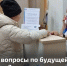 Есть вопросы по будущей пенсии? - Газета Моя Воркута