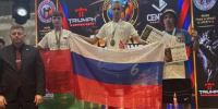 Волгоградские спортсмены добились успехов на мировом чемпионате по кикбоксингу - Родной город Волгоград