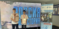 Юные краеведы Артёма — на международном уровне: исследуем, помним, сохраняем! - Историко-краеведческий музей