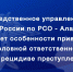 Следственное управление разъясняет особенности привлечения к уголовной ответственности при рецидиве преступлений - Следственный комитет