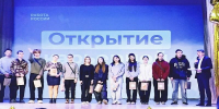 В Тольятти состоялось открытие «Молодёжной карьерной точки» - Городские Ведомости