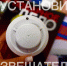 Пожарный извещатель поможет вовремя заметить возгорание - МЧС России