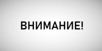 Временные ограничения на прием и выпуск воздушных судов сняты в аэропорту Уфы. - Комитет по чрезвычайным ситуациям