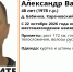 В Карачевском районе 22 октября пропал без вести 48-летний Александр Чутьев - Газета Брянские новости