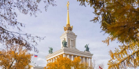 День народного единства на ВДНХ: что подготовили для посетителей главной выставки страны - Правительство Москвы