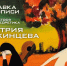 Выставка живописных работ Дмитрия Иванович Блохинцева - Музеи Королёва