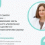 Вакцинация против гриппа показана при любом типе сахарного диабета - ИА Хакасия