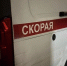 Под Новороссийском женщина погибла под колесами двух автомобилей: второй водитель скрылся - Smi.Kuban.Info