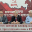 https//i.ibb.co/qqzs2gt/PXL-20261031-090334429.jpg - КПРФ