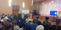 Человек в цифровом мире: о чем говорили на рождественских чтениях в Свердловске - Администрация города Свердловска и Свердловского района