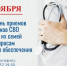 в Свердловске пройдет Единый день приемов участников СВО и членов их семей - Администрация города Свердловска и Свердловского района