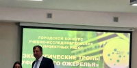 В Уфе прошел конкурс «Экологические тропы Уфимского ожерелья» - Сетевое издание Республика Башкортостан