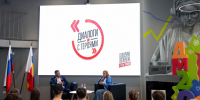 Молодёжь Дона приглашают на премию «Время молодых» - Газета Родионово-Несветайский вестник