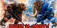 Молот_Югра.jpg - Центр спортивной подготовки