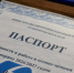 76 тыс. тонн мазута запасли для генерации электроэнергии этой зимой на Ставрополье - ATVmedia.Ru