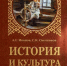 «5 фактов о наших народах» 6+ - Межпоселенческая библиотека