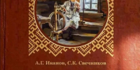 «5 фактов о наших народах» 6+ - Межпоселенческая библиотека
