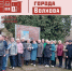 Из Сясьстроя в Волхов - за историей и светом блокадного Ленинграда - SyasNews.Ru