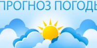Оперативный ежедневный прогноз  на 01.11.2026г. - Асекеевский район