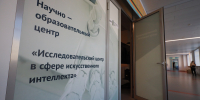 Новосибирская школьница завоевала бронзу на международной олимпиаде по ИИ - NSKNews.Info