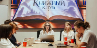 В мультиформатных пространствах «Молодежь Москвы» проведут мастер-классы, литературные вечера и кинопоказы - Правительство Москвы
