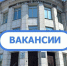 МВД по Республике Тыва приглашает на работу - ИА Тува-Онлайн