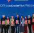 Орловец Андрей Сапелкин оказался в числе лучших самозанятых России - Орловский Вестник