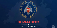 Консультация – предупреждение об интенсивности метеорологических явлений на территории Республики Татарстан - Азнакаевский район