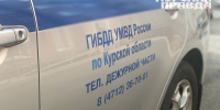 В Курске с начала года водители 468 раз покидали места ДТП - Курская правда