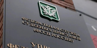 Приставы Калужской области назвали три самых крупных взыскания за девять месяцев 2026 года - Калужский перекрёсток