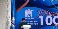 01 - Псковская епархия