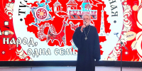 Тула – большая многонациональная семья - Тульская епархия